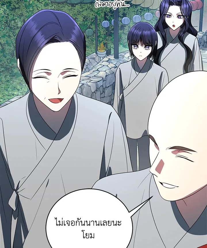 The Rankers Guide to Live an Ordinary Life ค_ม_อการใช_ช_ว_ตให_สมก_บเป_นแรงเกอร_ ตอนที่ ตอนที่ 47 รูปที่ 137