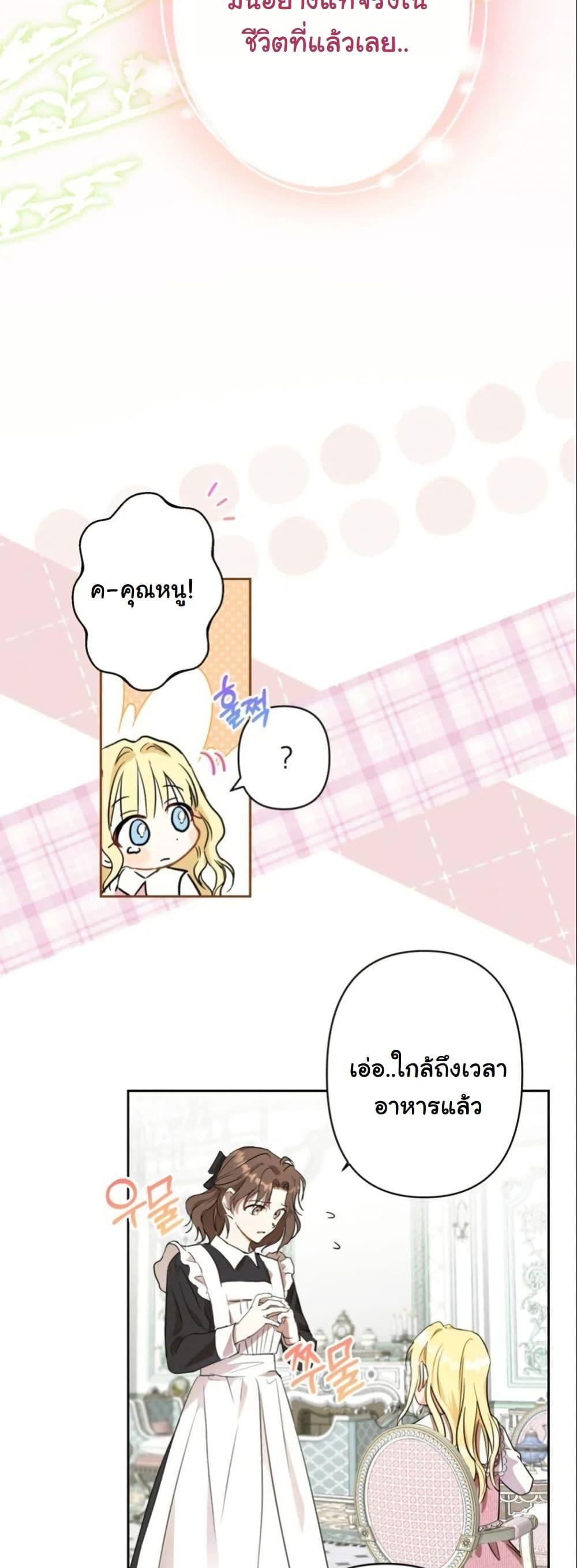 Manga-lc-com อ่านมังงะ อ่านการ์ตูน ออนไลน์ ฟรี The Sister Who Once Hated Me Now Loves Me ตอนที่ 1 2 3 4 5 6 7 8 9 10 11 12 13 14 ฟรี ไม่มีโฆษณา Manga-lc - อ่าน มังงะ อ่าน การ์ตูน ออนไลน์ อ่านมังงะ ฟรี