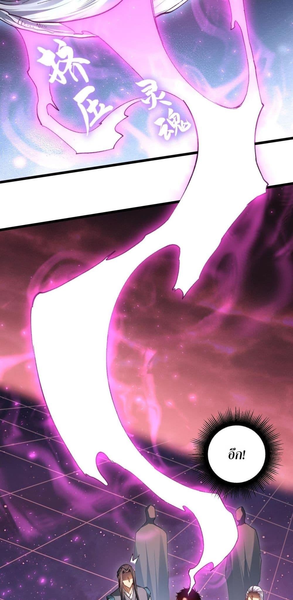 Manga-lc-com อ่านมังงะ อ่านการ์ตูน ออนไลน์ ฟรี SupremeZergLo ตอนที่ 1 2 3 4 5 6 7 8 9 10 11 12 13 14 ฟรี ไม่มีโฆษณา Manga-lc - อ่าน มังงะ อ่าน การ์ตูน ออนไลน์ อ่านมังงะ ฟรี