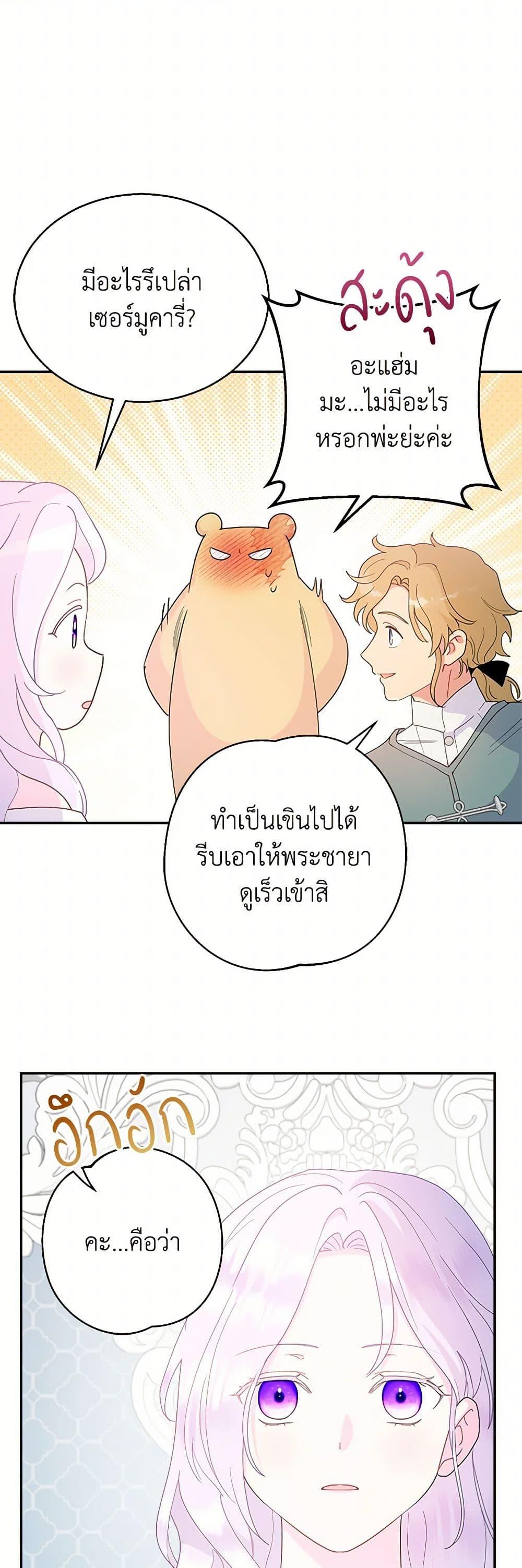 Manga-lc-com อ่านมังงะ อ่านการ์ตูน ออนไลน์ ฟรี Forget My Husband, I’ll Go Make Money ตอนที่ 1 2 3 4 5 6 7 8 9 10 11 12 13 14 ฟรี ไม่มีโฆษณา Manga-lc - อ่าน มังงะ อ่าน การ์ตูน ออนไลน์ อ่านมังงะ ฟรี