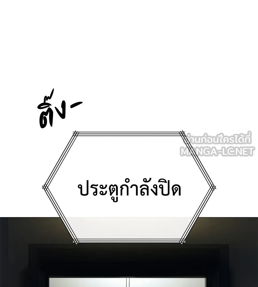 มัจจุราชชุดแดง ตอนที่ 4 รูปที่ 66