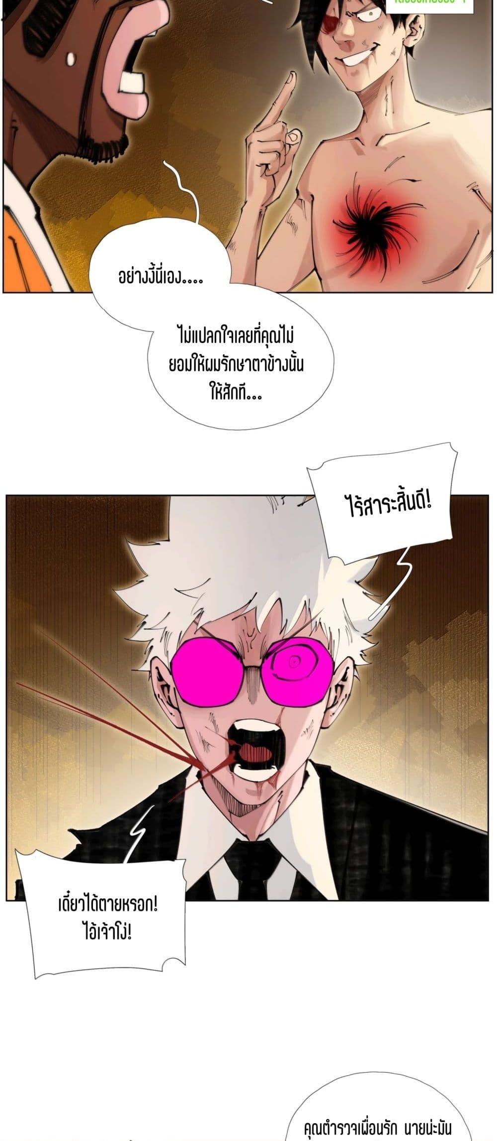 Manga-lc-com อ่านมังงะ อ่านการ์ตูน ออนไลน์ ฟรี Nine Methods of Ascending the Clouds First Ranked Immortal ตอนที่ 1 2 3 4 5 6 7 8 9 10 11 12 13 14 ฟรี ไม่มีโฆษณา Manga-lc - อ่าน มังงะ อ่าน การ์ตูน ออนไลน์ อ่านมังงะ ฟรี