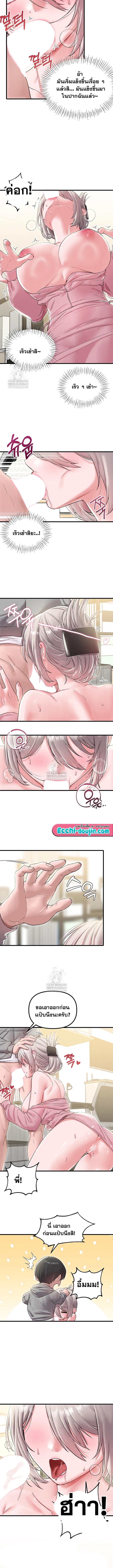 Doujin-Lc- อ่าน โดจิน มังฮวา เกาหลี ญี่ปุ่น จีน แปลไทย The Regressed ตอนที่ 1 2 3 4 5 6 7 8 9 10 11 12 13 14 ฟรี ไม่มีโฆษณา อ่าน โดจิน Manhwa เกาหลี ญี่ปุ่น จีน เรามีครบ คัดมาให้เน้นๆ โดจิน 18+ รับประกันความฟินโดย  Doujin Lc