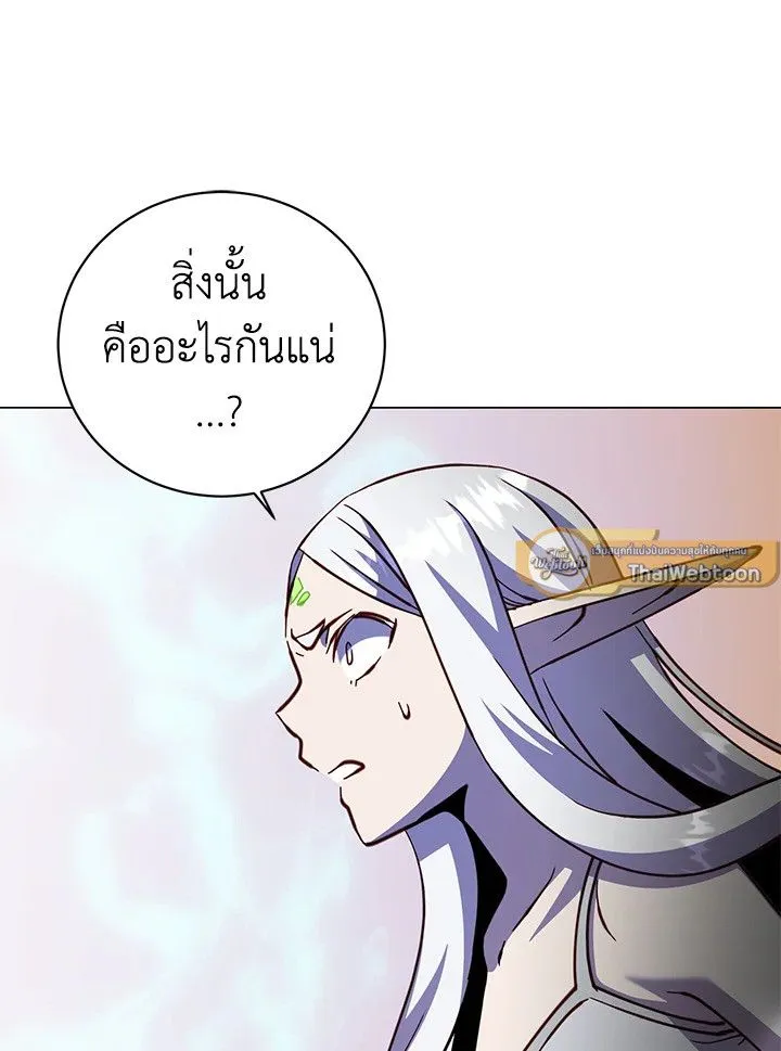 The Max Level Hero Has Returned การกล_บมาของว_รบ_ร_ษเวลต_น ตอนที่ ตอนที่ 183 รูปที่ 39