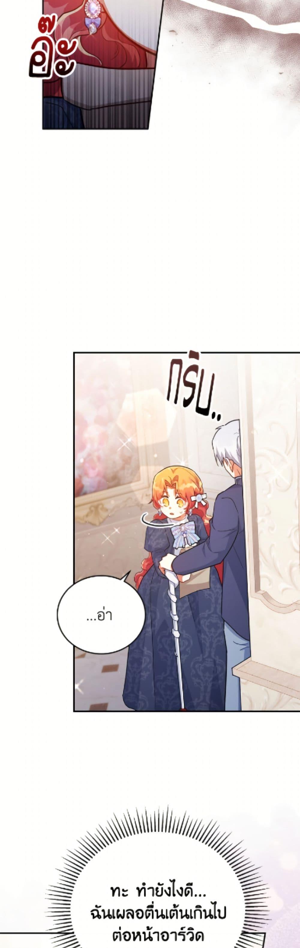 Manga-lc-com อ่านมังงะ อ่านการ์ตูน ออนไลน์ ฟรี The Little Lady Who Makes Flowers Bloom ตอนที่ 1 2 3 4 5 6 7 8 9 10 11 12 13 14 ฟรี ไม่มีโฆษณา Manga-lc - อ่าน มังงะ อ่าน การ์ตูน ออนไลน์ อ่านมังงะ ฟรี