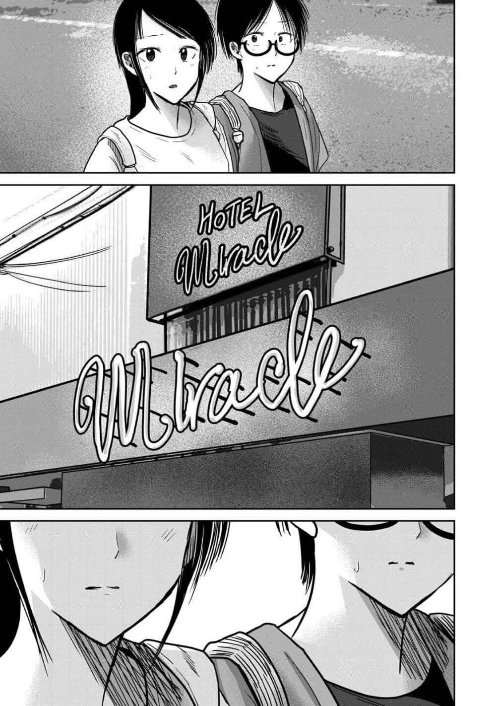 Manga-lc-com อ่านมังงะ อ่านการ์ตูน ออนไลน์ ฟรี Ueno-kun wa kaihatsu-zumi ตอนที่ 1 2 3 4 5 6 7 8 9 10 11 12 13 14 ฟรี ไม่มีโฆษณา Manga-lc - อ่าน มังงะ อ่าน การ์ตูน ออนไลน์ อ่านมังงะ ฟรี