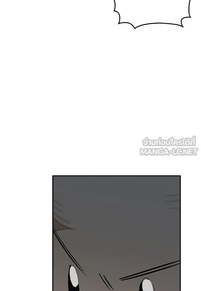 ชีวิตฮีลใจนายฮันเตอร์คลาส S ตอนที่ 25 รูปที่ 126