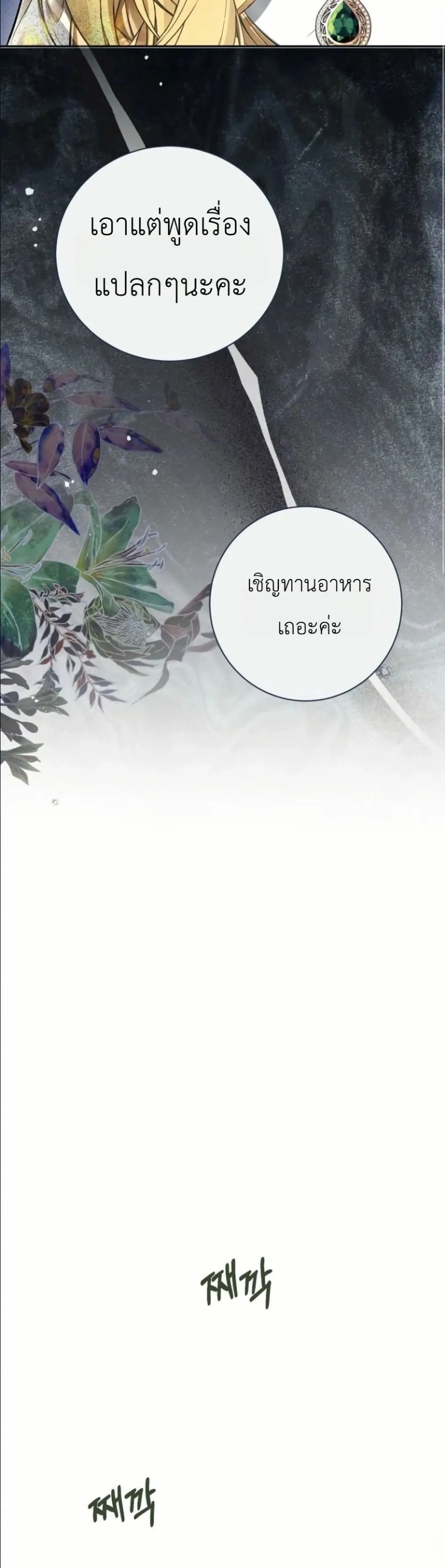 Manga-lc-com อ่านมังงะ อ่านการ์ตูน ออนไลน์ ฟรี This Is What Revenge Looks Like ตอนที่ 1 2 3 4 5 6 7 8 9 10 11 12 13 14 ฟรี ไม่มีโฆษณา Manga-lc - อ่าน มังงะ อ่าน การ์ตูน ออนไลน์ อ่านมังงะ ฟรี