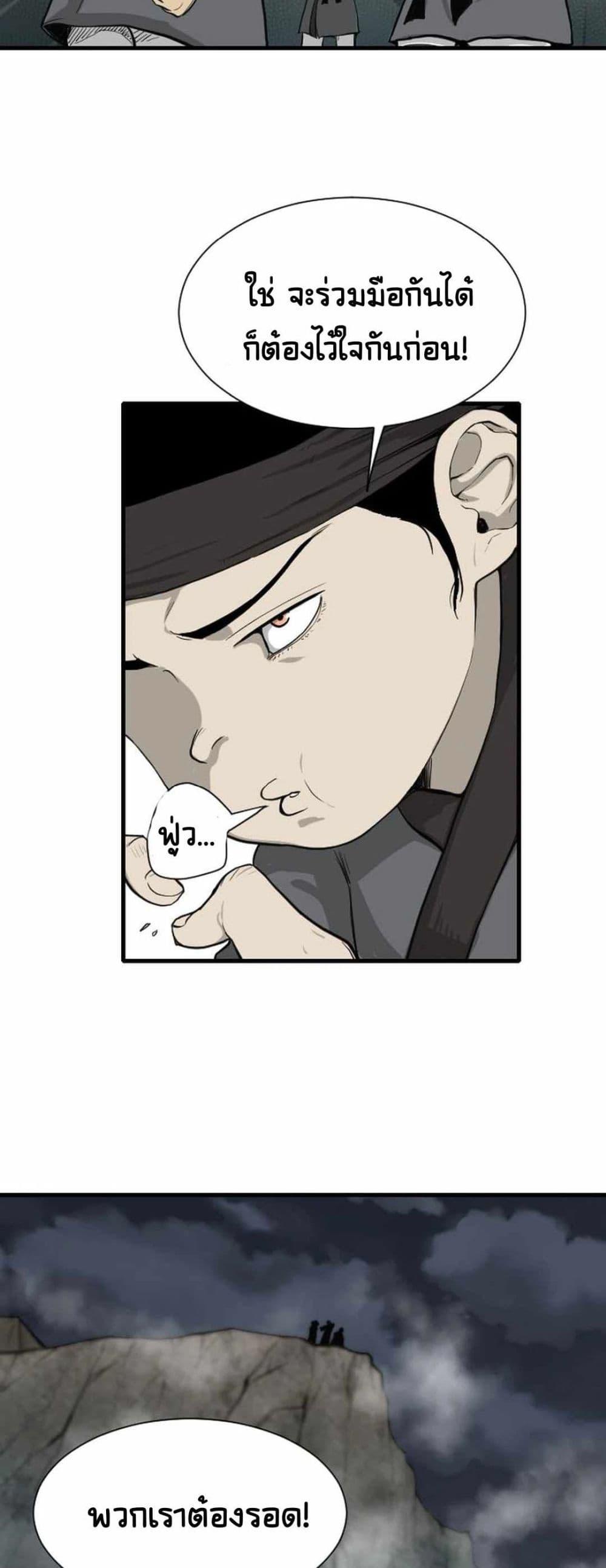 Manga-lc-com อ่านมังงะ อ่านการ์ตูน ออนไลน์ ฟรี The Demonic Warrior ตอนที่ 1 2 3 4 5 6 7 8 9 10 11 12 13 14 ฟรี ไม่มีโฆษณา Manga-lc - อ่าน มังงะ อ่าน การ์ตูน ออนไลน์ อ่านมังงะ ฟรี