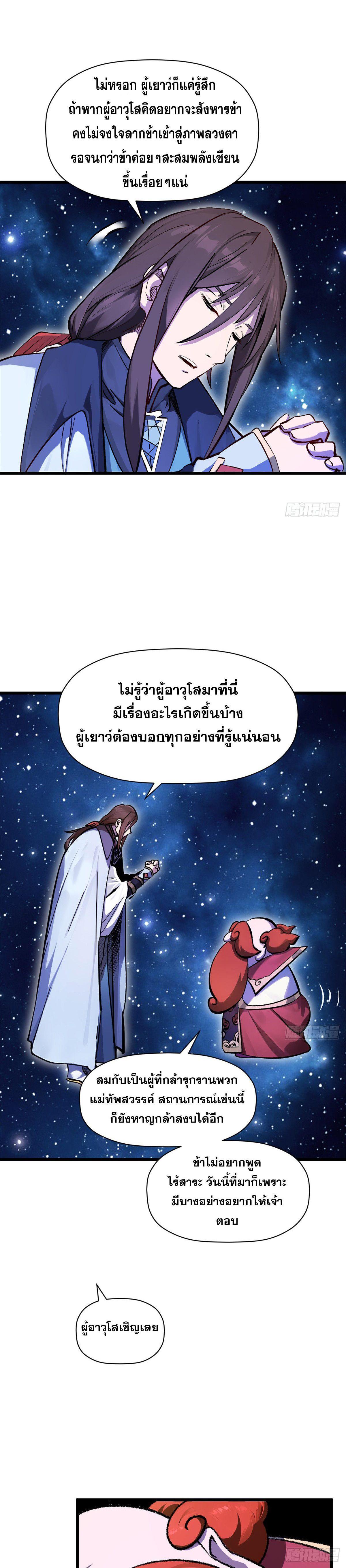 Manga-lc-com อ่านมังงะ อ่านการ์ตูน ออนไลน์ ฟรี Top Tier Providence ตอนที่ 1 2 3 4 5 6 7 8 9 10 11 12 13 14 ฟรี ไม่มีโฆษณา Manga-lc - อ่าน มังงะ อ่าน การ์ตูน ออนไลน์ อ่านมังงะ ฟรี