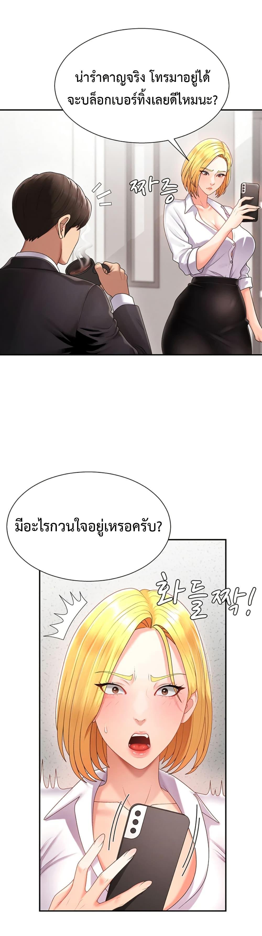Doujin-Lc- อ่าน โดจิน มังฮวา เกาหลี ญี่ปุ่น จีน แปลไทย Repay With Your Body ตอนที่ 1 2 3 4 5 6 7 8 9 10 11 12 13 14 ฟรี ไม่มีโฆษณา อ่าน โดจิน Manhwa เกาหลี ญี่ปุ่น จีน เรามีครบ คัดมาให้เน้นๆ โดจิน 18+ รับประกันความฟินโดย  Doujin Lc