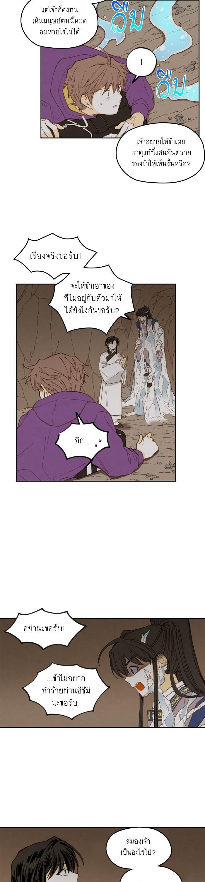 Manga-lc-com อ่านมังงะ อ่านการ์ตูน ออนไลน์ ฟรี How to Become a Dragon ตอนที่ 1 2 3 4 5 6 7 8 9 10 11 12 13 14 ฟรี ไม่มีโฆษณา Manga-lc - อ่าน มังงะ อ่าน การ์ตูน ออนไลน์ อ่านมังงะ ฟรี