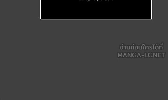 นางร้ายที่ไหนจะมีคุณธรรม ตอนที่ 50 รูปที่ 99