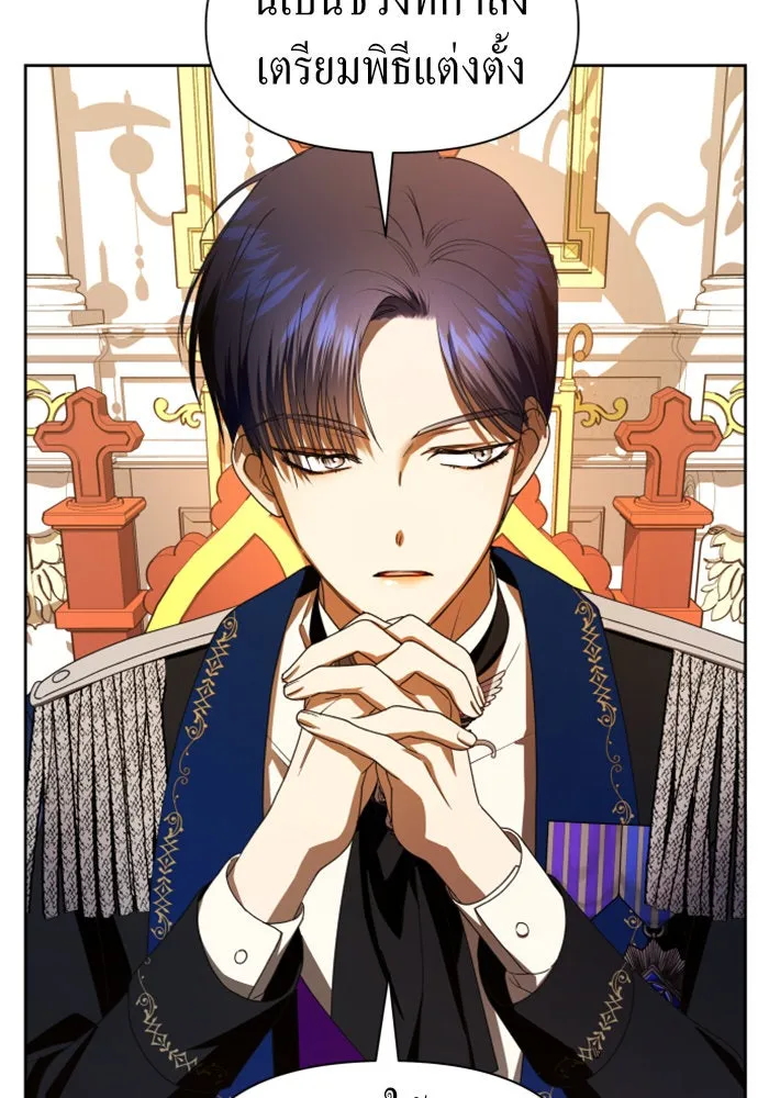 ชิงชีวิตพลิกลิขิตชะตา ตอนที่ 58. ไม่รับฟ้อง รูปที่ 154