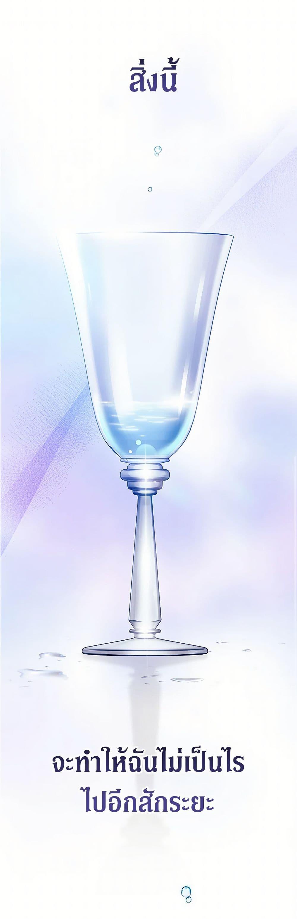 Manga-lc-com อ่านมังงะ อ่านการ์ตูน ออนไลน์ ฟรี The Broken Ring – This Marriage Will Fail Anyway ตอนที่ 1 2 3 4 5 6 7 8 9 10 11 12 13 14 ฟรี ไม่มีโฆษณา Manga-lc - อ่าน มังงะ อ่าน การ์ตูน ออนไลน์ อ่านมังงะ ฟรี