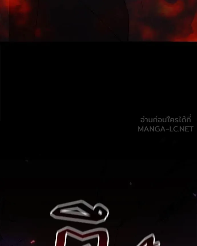 คนสวนโลกฮันเตอร์ ตอนที่ 82 รูปที่ 102