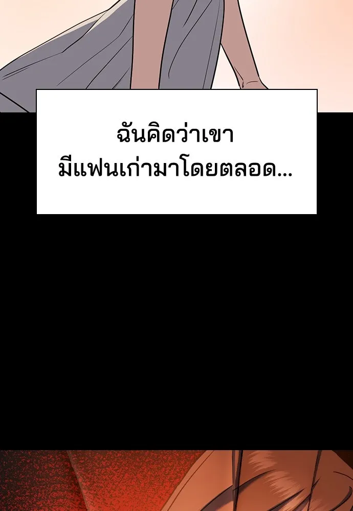 รักแล้วห้ามเลิก ตอนที่ 7 รูปที่ 125