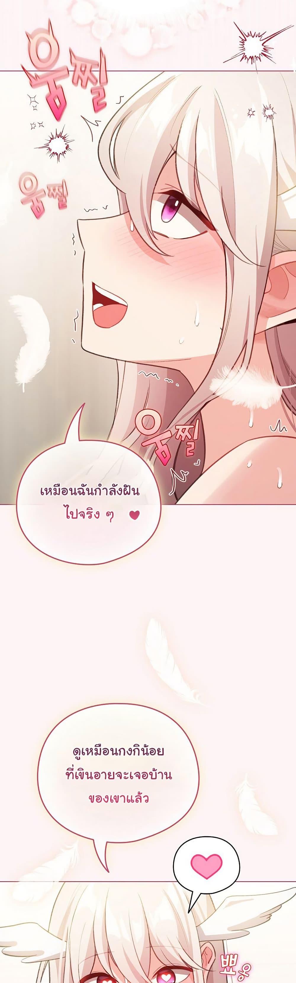 Doujin-Lc- อ่าน โดจิน มังฮวา เกาหลี ญี่ปุ่น จีน แปลไทย I Became a Pornhwa NPC ตอนที่ 1 2 3 4 5 6 7 8 9 10 11 12 13 14 ฟรี ไม่มีโฆษณา อ่าน โดจิน Manhwa เกาหลี ญี่ปุ่น จีน เรามีครบ คัดมาให้เน้นๆ โดจิน 18+ รับประกันความฟินโดย  Doujin Lc