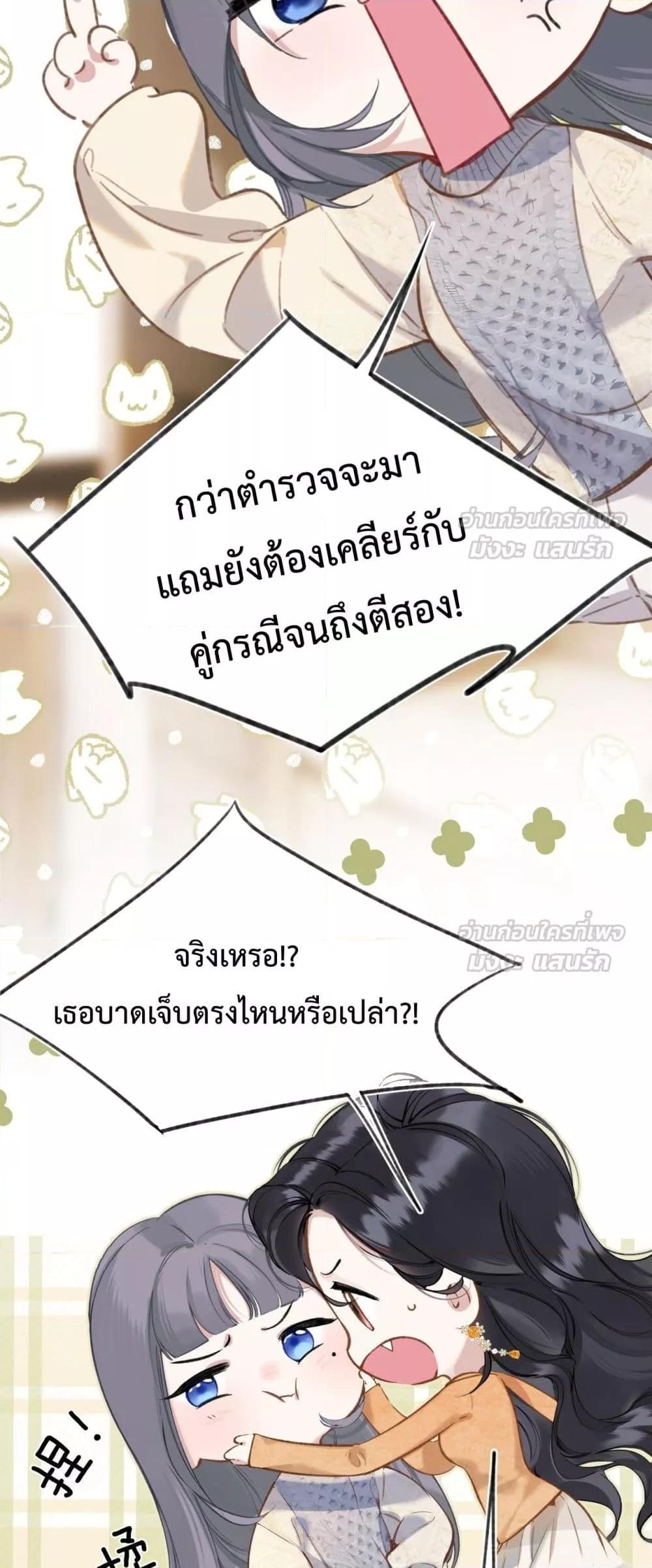 Manga-lc-com อ่านมังงะ อ่านการ์ตูน ออนไลน์ ฟรี AccidentalLove ตอนที่ 1 2 3 4 5 6 7 8 9 10 11 12 13 14 ฟรี ไม่มีโฆษณา Manga-lc - อ่าน มังงะ อ่าน การ์ตูน ออนไลน์ อ่านมังงะ ฟรี