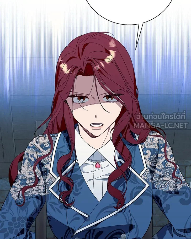 นึกว่าเป็นอิเซไคธรรมดา ตอนที่ 73 รูปที่ 45