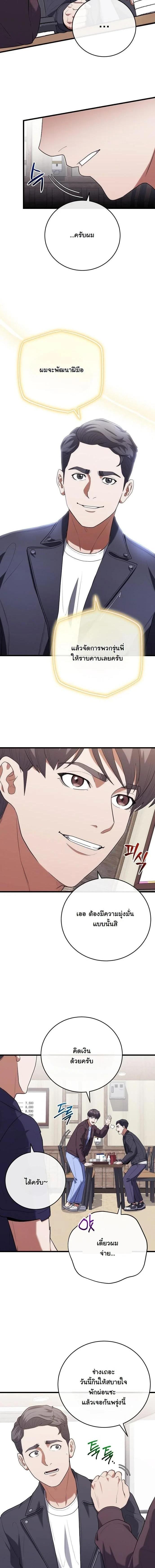 Manga-lc-com อ่านมังงะ อ่านการ์ตูน ออนไลน์ ฟรี Hua Tuo Becomes a Surgeon ตอนที่ 1 2 3 4 5 6 7 8 9 10 11 12 13 14 ฟรี ไม่มีโฆษณา Manga-lc - อ่าน มังงะ อ่าน การ์ตูน ออนไลน์ อ่านมังงะ ฟรี