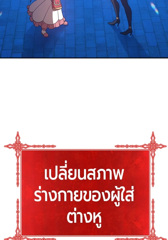 +99 ท่อนไม้พร้อมบวก ตอนที่ 46 รูปที่ 403