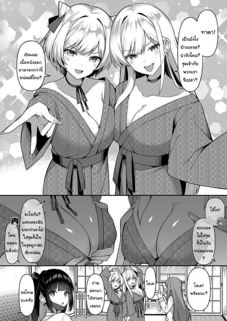 Doujin-Lc- อ่าน โดจิน มังฮวา เกาหลี ญี่ปุ่น จีน แปลไทย มาหาอะไรทำสนุกๆดีกว่า [HeartBreak (Itose Ikuto) ] Shuugaku Ryokou de Onsen Ryokan ni Kita Gal, Nakai no Dekachinpo de Wakarase Zecchou Gals on a Hot-spring Inn Trip are Shown Who's Boss by their Big Dick Waiter ตอนที่ 1 2 3 4 5 6 7 8 9 10 11 12 13 14 ฟรี ไม่มีโฆษณา อ่าน โดจิน Manhwa เกาหลี ญี่ปุ่น จีน เรามีครบ คัดมาให้เน้นๆ โดจิน 18+ รับประกันความฟินโดย  Doujin Lc
