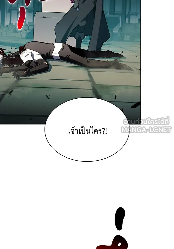 ลูกชายคนเล็กของดยุกคือมือสังหาร ตอนที่ 80 รูปที่ 105