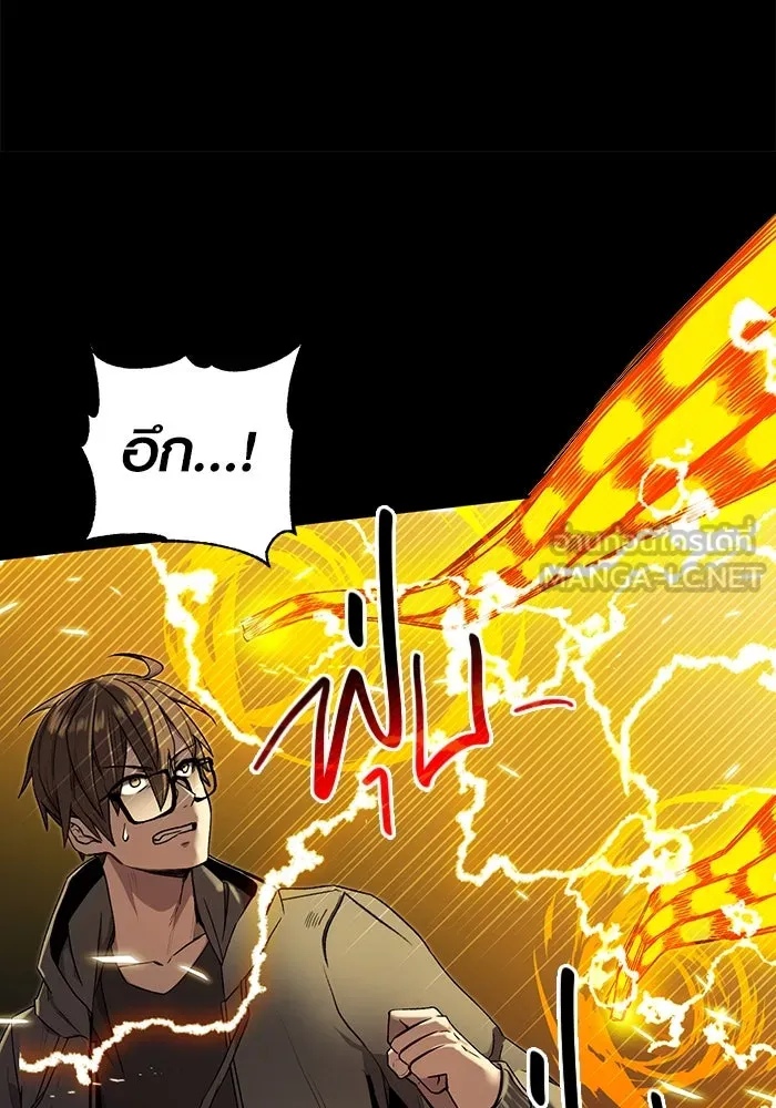 พลิกชะตาคว้าไอเทมระดับเทพ ตอนที่ 3 รูปที่ 186