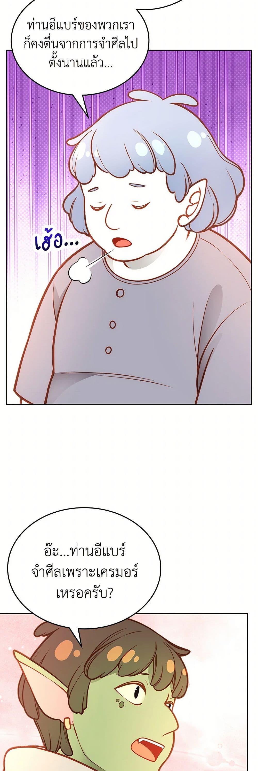 Manga-lc-com อ่านมังงะ อ่านการ์ตูน ออนไลน์ ฟรี The Duchess’s Secret Dressing Room ตอนที่ 1 2 3 4 5 6 7 8 9 10 11 12 13 14 ฟรี ไม่มีโฆษณา Manga-lc - อ่าน มังงะ อ่าน การ์ตูน ออนไลน์ อ่านมังงะ ฟรี