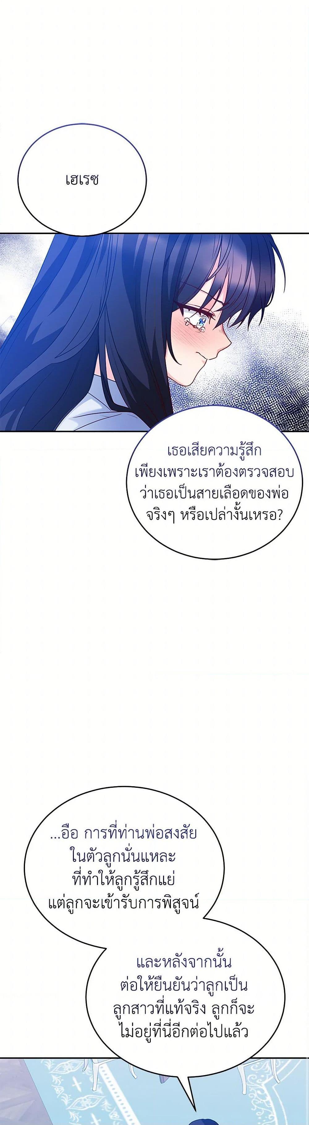 Manga-lc-com อ่านมังงะ อ่านการ์ตูน ออนไลน์ ฟรี Saved by Crazy Stepfather! ตอนที่ 1 2 3 4 5 6 7 8 9 10 11 12 13 14 ฟรี ไม่มีโฆษณา Manga-lc - อ่าน มังงะ อ่าน การ์ตูน ออนไลน์ อ่านมังงะ ฟรี