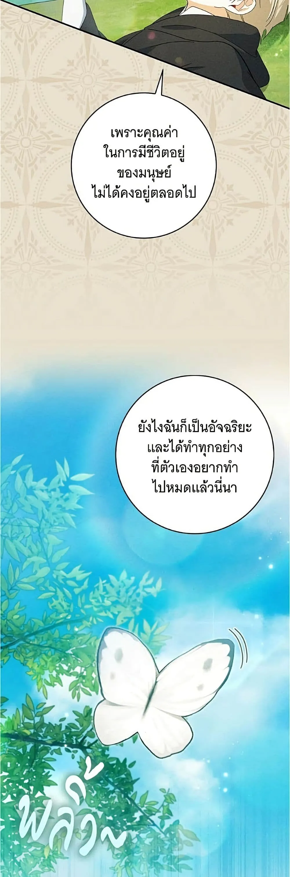 Manga-lc-com อ่านมังงะ อ่านการ์ตูน ออนไลน์ ฟรี All I Want is My Dream Home – โครงการมีสามีแถมฟรีบ้านในฝัน ตอนที่ 1 2 3 4 5 6 7 8 9 10 11 12 13 14 ฟรี ไม่มีโฆษณา Manga-lc - อ่าน มังงะ อ่าน การ์ตูน ออนไลน์ อ่านมังงะ ฟรี