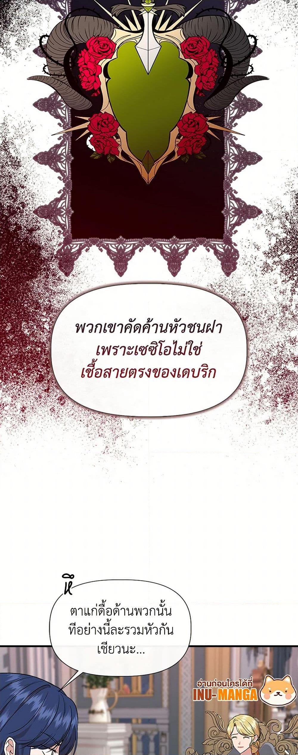 Manga-lc-com อ่านมังงะ อ่านการ์ตูน ออนไลน์ ฟรี I Wasn’t the Cinderella ตอนที่ 1 2 3 4 5 6 7 8 9 10 11 12 13 14 ฟรี ไม่มีโฆษณา Manga-lc - อ่าน มังงะ อ่าน การ์ตูน ออนไลน์ อ่านมังงะ ฟรี