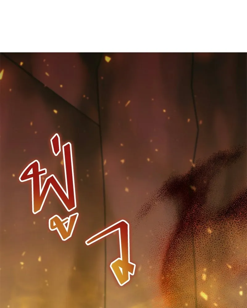 คนสวนโลกฮันเตอร์ ตอนที่ 110 รูปที่ 113