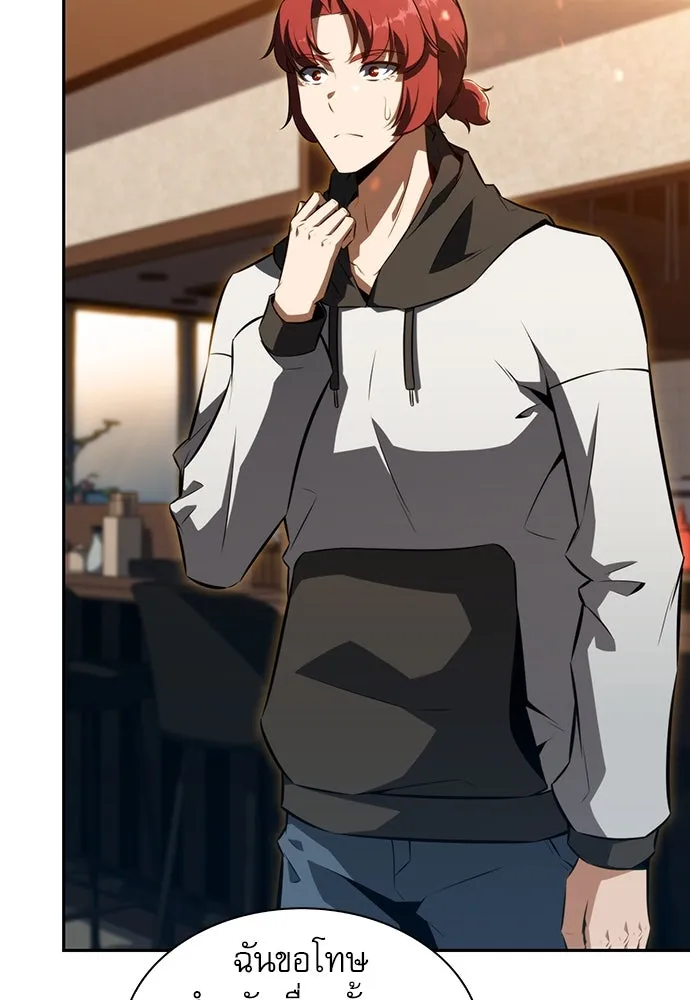 ครัวผู้กล้าท้าให้ชิม ตอนที่ 2 รูปที่ 137