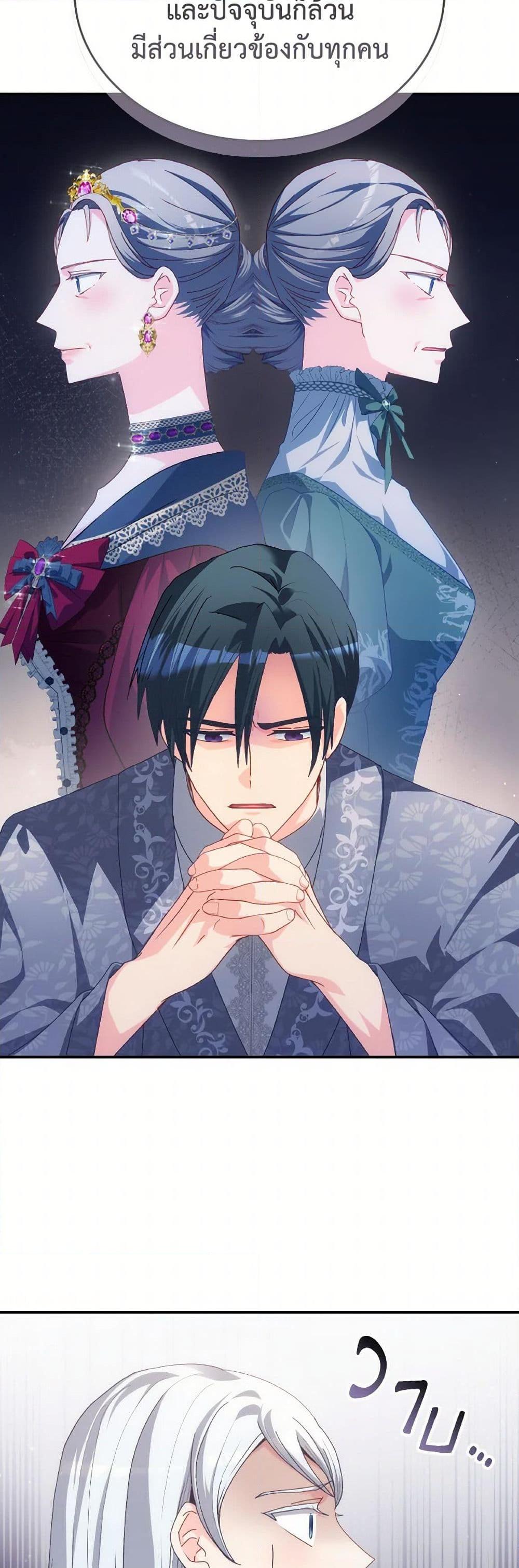 Manga-lc-com อ่านมังงะ อ่านการ์ตูน ออนไลน์ ฟรี I Don’t Want to Be Loved ตอนที่ 1 2 3 4 5 6 7 8 9 10 11 12 13 14 ฟรี ไม่มีโฆษณา Manga-lc - อ่าน มังงะ อ่าน การ์ตูน ออนไลน์ อ่านมังงะ ฟรี