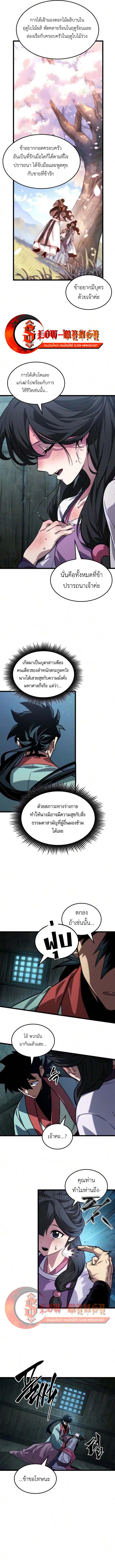 Manga-lc-com อ่านมังงะ อ่านการ์ตูน ออนไลน์ ฟรี The Martial Genius Who Remembers Everything ตอนที่ 1 2 3 4 5 6 7 8 9 10 11 12 13 14 ฟรี ไม่มีโฆษณา Manga-lc - อ่าน มังงะ อ่าน การ์ตูน ออนไลน์ อ่านมังงะ ฟรี