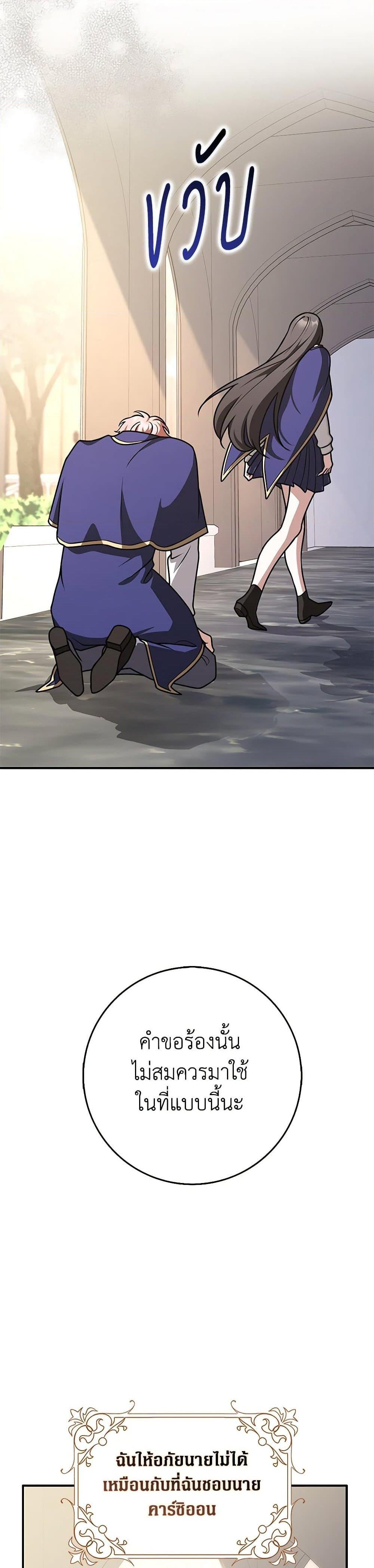 Manga-lc-com อ่านมังงะ อ่านการ์ตูน ออนไลน์ ฟรี Friends Shouldn’t Act This Way ตอนที่ 1 2 3 4 5 6 7 8 9 10 11 12 13 14 ฟรี ไม่มีโฆษณา Manga-lc - อ่าน มังงะ อ่าน การ์ตูน ออนไลน์ อ่านมังงะ ฟรี