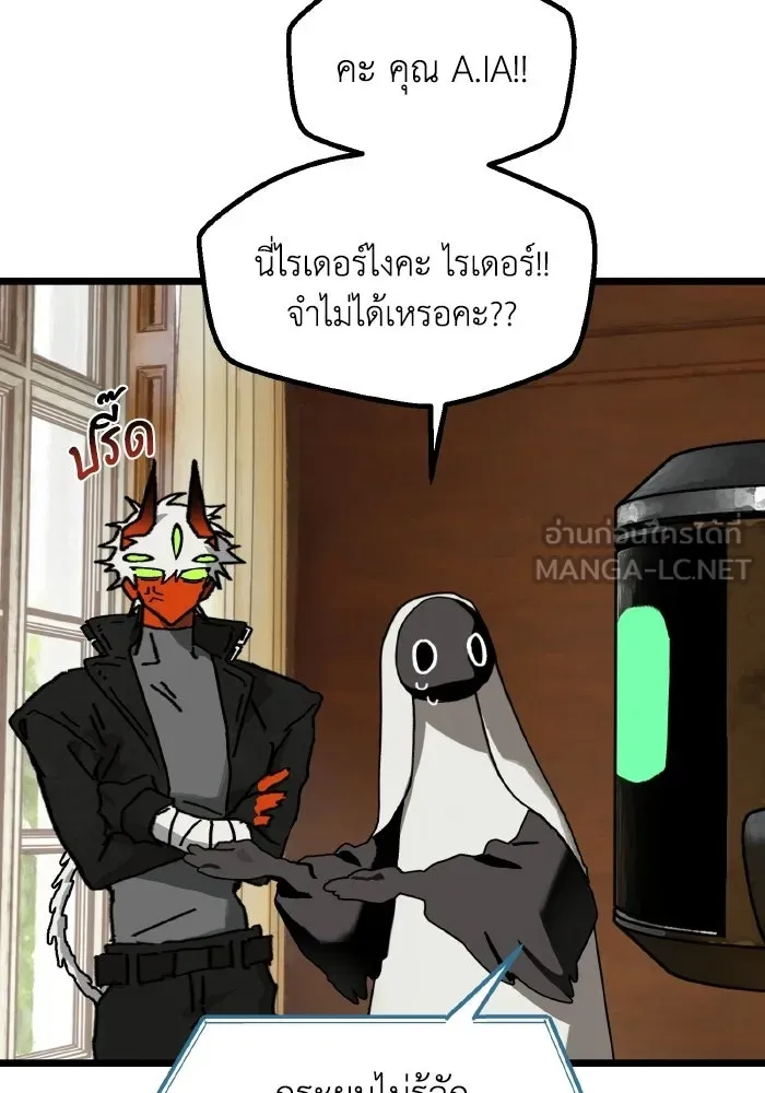 มัมหมีจ๋าหนูมาแบ๊ว ตอนที่ ตอนพิเศษ 1 รูปที่ 6