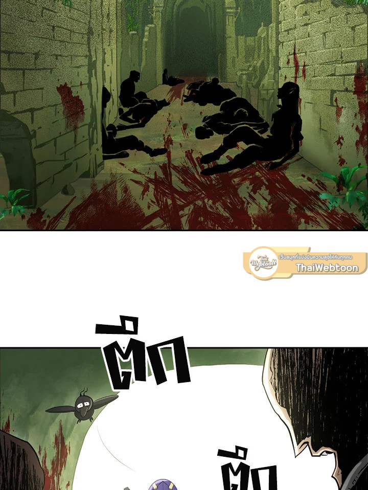 พลทหารโครงกระดูกผู้ม ตอนที่ 100 รูปที่ 85