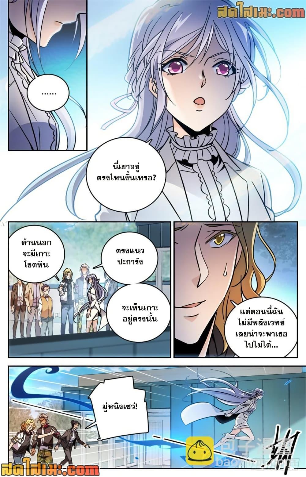 Manga-lc-com อ่านมังงะ อ่านการ์ตูน ออนไลน์ ฟรี Versatile Mage จอมเวทย์เต็มพิกัด ตอนที่ 1 2 3 4 5 6 7 8 9 10 11 12 13 14 ฟรี ไม่มีโฆษณา Manga-lc - อ่าน มังงะ อ่าน การ์ตูน ออนไลน์ อ่านมังงะ ฟรี
