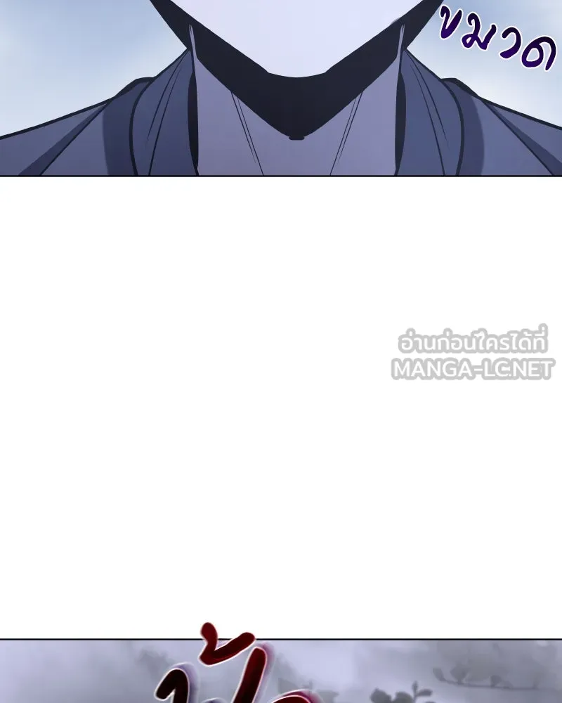 เกิดอีกทีเป็นว่าที่ประมุขลัทธิมาร ตอนที่ 50 รูปที่ 120
