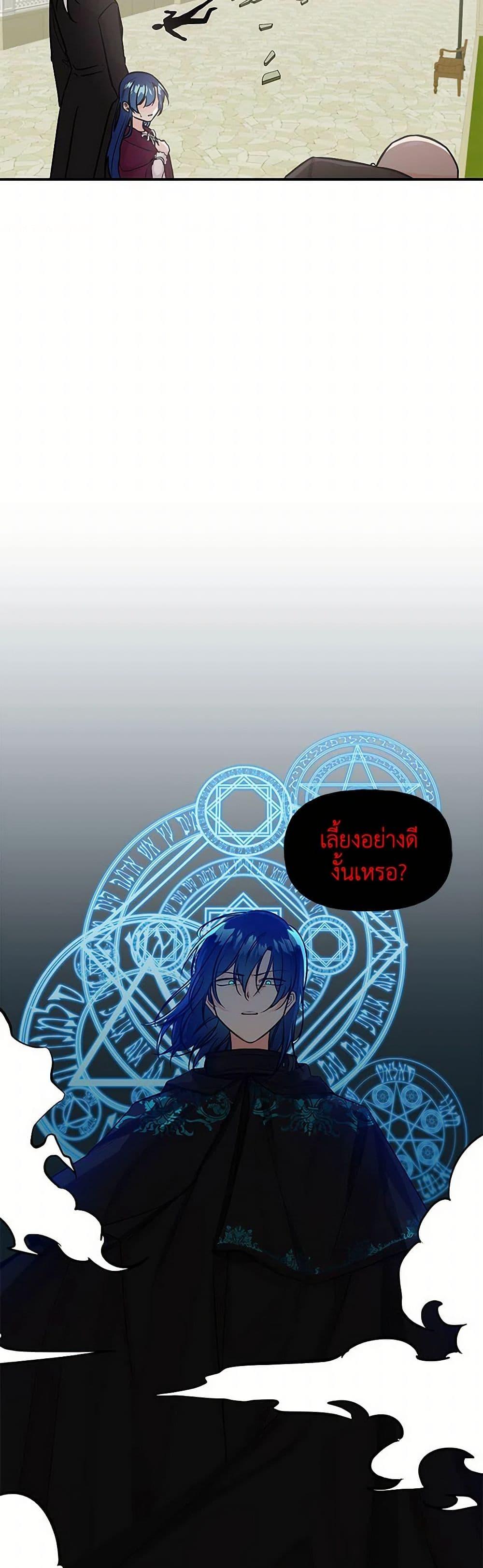 Manga-lc-com อ่านมังงะ อ่านการ์ตูน ออนไลน์ ฟรี Daughter of the Archmage ตอนที่ 1 2 3 4 5 6 7 8 9 10 11 12 13 14 ฟรี ไม่มีโฆษณา Manga-lc - อ่าน มังงะ อ่าน การ์ตูน ออนไลน์ อ่านมังงะ ฟรี