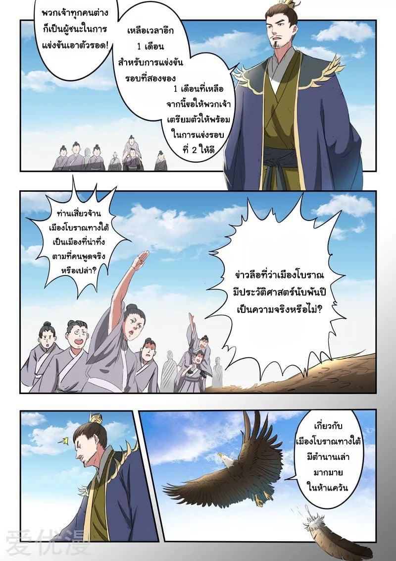 Manga-lc-com อ่านมังงะ อ่านการ์ตูน ออนไลน์ ฟรี Martial Master ตอนที่ 1 2 3 4 5 6 7 8 9 10 11 12 13 14 ฟรี ไม่มีโฆษณา Manga-lc - อ่าน มังงะ อ่าน การ์ตูน ออนไลน์ อ่านมังงะ ฟรี