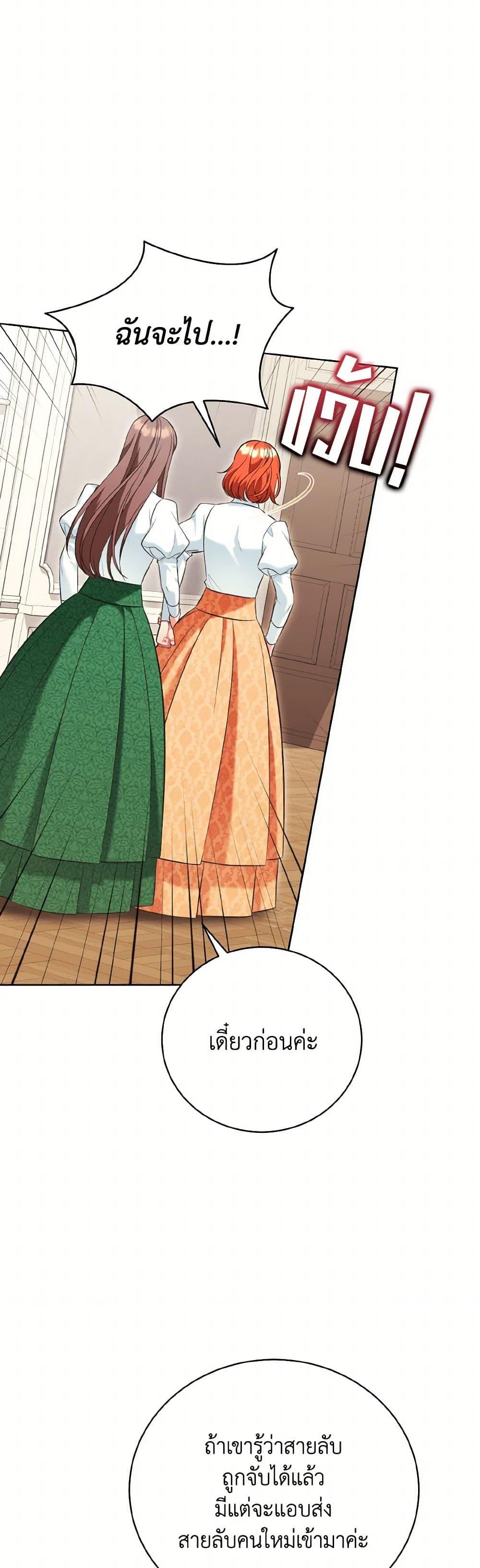 Manga-lc-com อ่านมังงะ อ่านการ์ตูน ออนไลน์ ฟรี The Wicked Ladies in Waiting ตอนที่ 1 2 3 4 5 6 7 8 9 10 11 12 13 14 ฟรี ไม่มีโฆษณา Manga-lc - อ่าน มังงะ อ่าน การ์ตูน ออนไลน์ อ่านมังงะ ฟรี