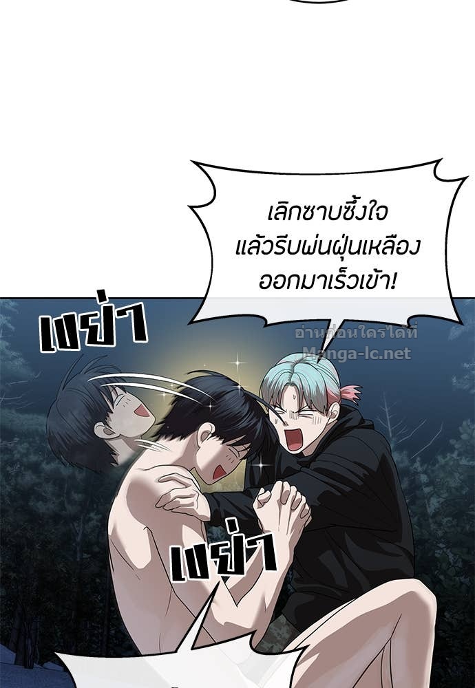 Doujin-Lc- อ่าน โดจิน มังฮวา เกาหลี ญี่ปุ่น จีน แปลไทย ข้าราชการพิเศษ ตอนที่ 1 2 3 4 5 6 7 8 9 10 11 12 13 14 ฟรี ไม่มีโฆษณา อ่าน โดจิน Manhwa เกาหลี ญี่ปุ่น จีน เรามีครบ คัดมาให้เน้นๆ โดจิน 18+ รับประกันความฟินโดย Doujin Lc