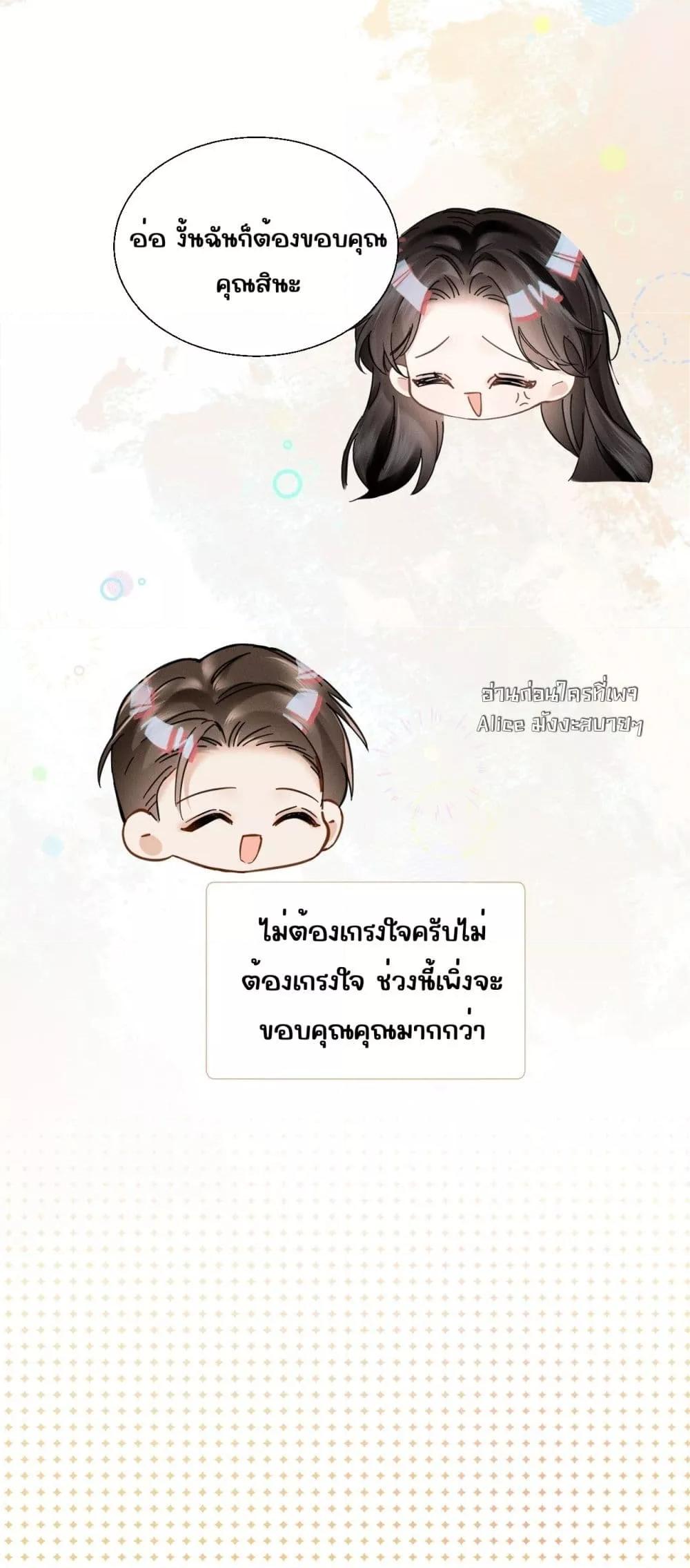 Manga-lc-com อ่านมังงะ อ่านการ์ตูน ออนไลน์ ฟรี อย่าทำให้คลั่งไ ตอนที่ 1 2 3 4 5 6 7 8 9 10 11 12 13 14 ฟรี ไม่มีโฆษณา Manga-lc - อ่าน มังงะ อ่าน การ์ตูน ออนไลน์ อ่านมังงะ ฟรี