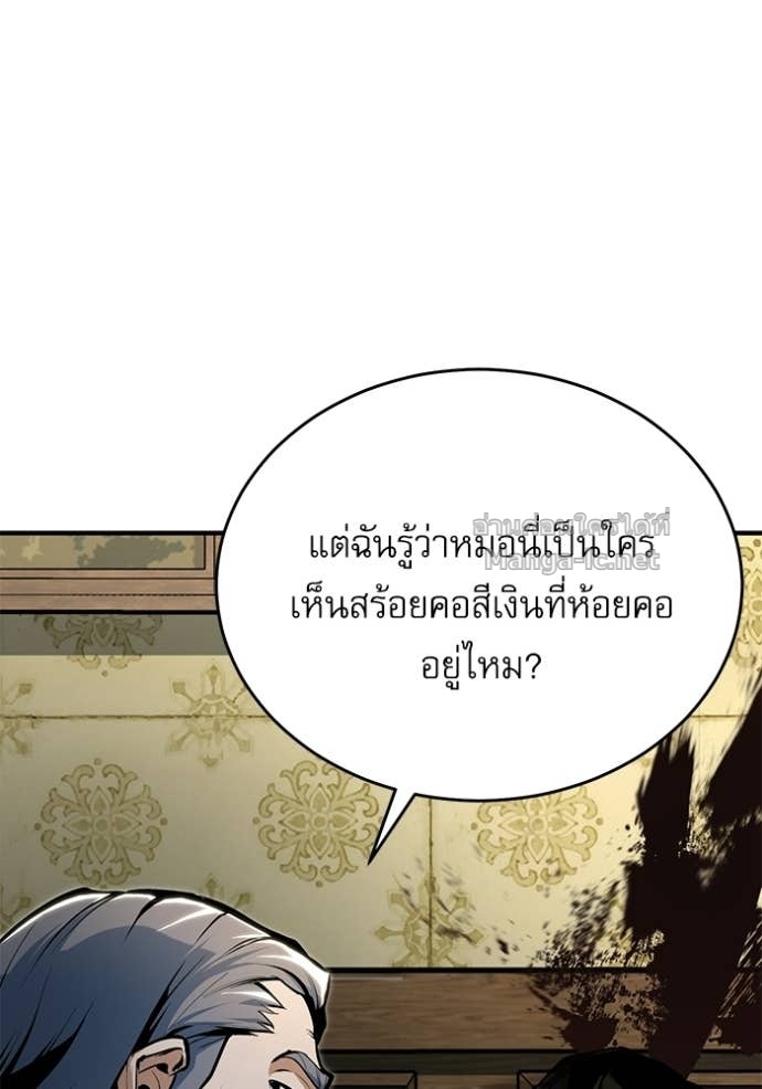 Doujin-Lc- อ่าน โดจิน มังฮวา เกาหลี ญี่ปุ่น จีน แปลไทย ศาสตราจารย์จำเป็นแห่งอะคาเดมี ตอนที่ 1 2 3 4 5 6 7 8 9 10 11 12 13 14 ฟรี ไม่มีโฆษณา อ่าน โดจิน Manhwa เกาหลี ญี่ปุ่น จีน เรามีครบ คัดมาให้เน้นๆ โดจิน 18+ รับประกันความฟินโดย Doujin Lc