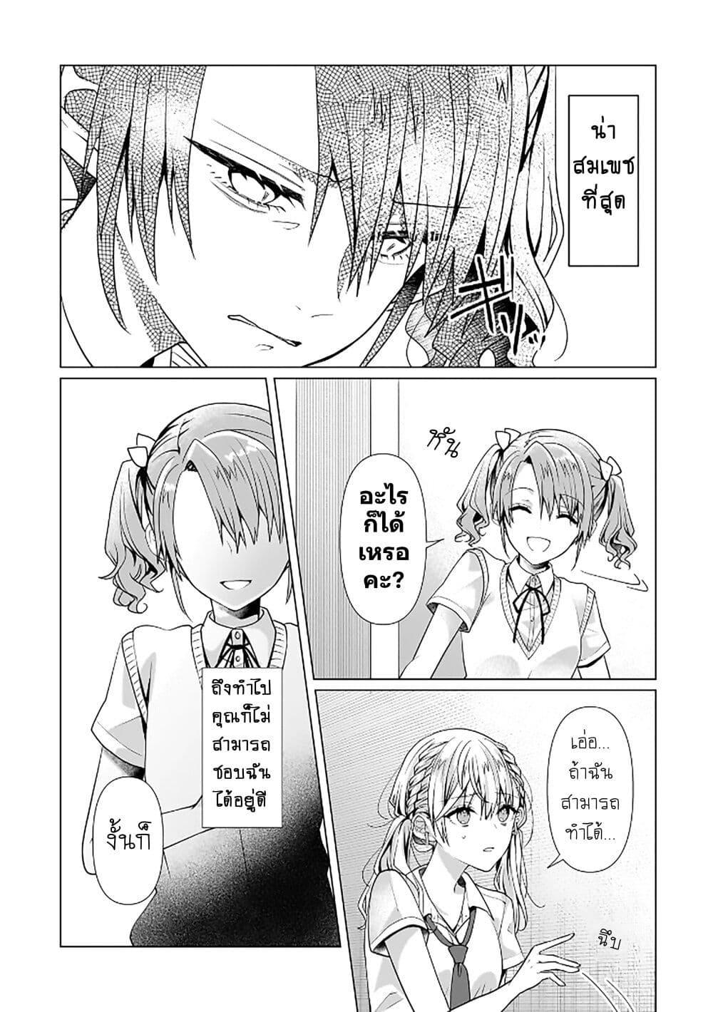 Manga-lc-com อ่านมังงะ อ่านการ์ตูน ออนไลน์ ฟรี Yuri no Hajimari wa Dorei Kara ตอนที่ 1 2 3 4 5 6 7 8 9 10 11 12 13 14 ฟรี ไม่มีโฆษณา Manga-lc - อ่าน มังงะ อ่าน การ์ตูน ออนไลน์ อ่านมังงะ ฟรี