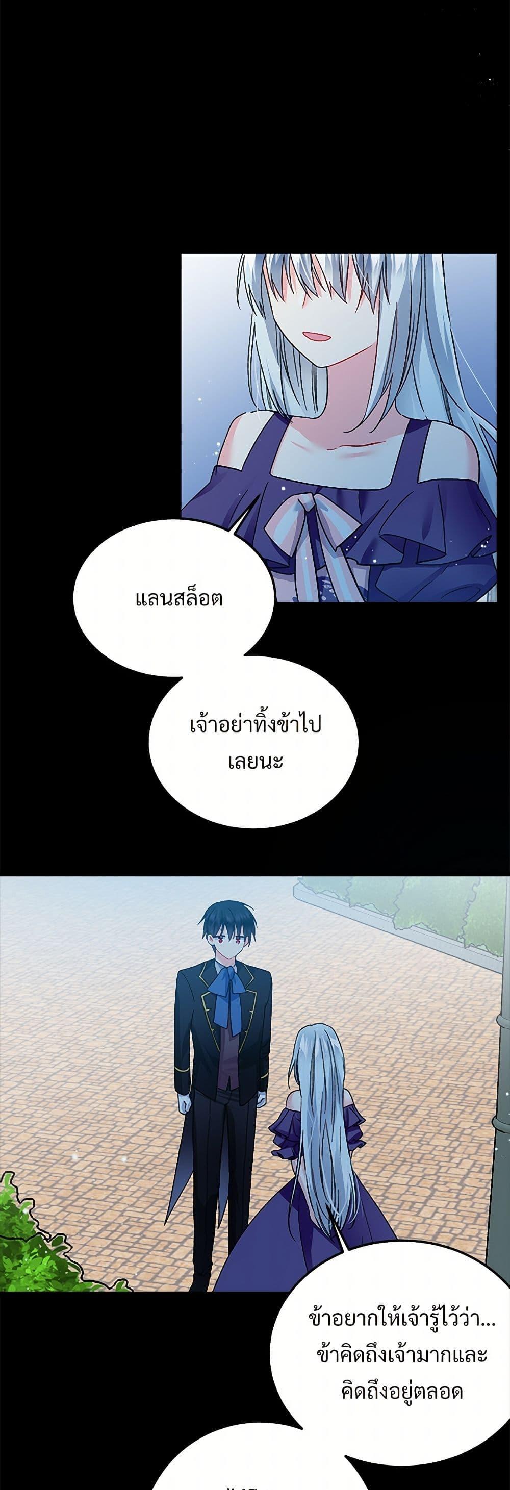 Manga-lc-com อ่านมังงะ อ่านการ์ตูน ออนไลน์ ฟรี The Lady’s Butler ตอนที่ 1 2 3 4 5 6 7 8 9 10 11 12 13 14 ฟรี ไม่มีโฆษณา Manga-lc - อ่าน มังงะ อ่าน การ์ตูน ออนไลน์ อ่านมังงะ ฟรี